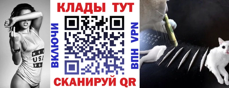 Где найти наркотики Нариманов А ПВП  МЕФ  Амфетамин  Гашиш 