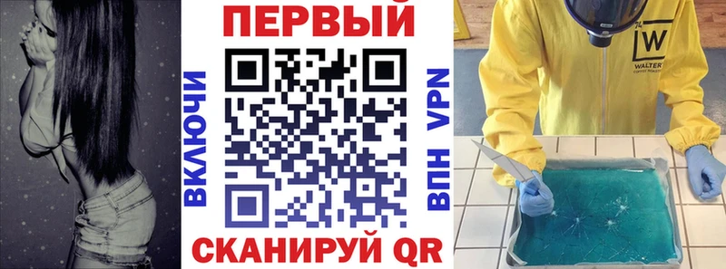 АМФЕТАМИН VHQ  Нариманов 