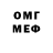 Кетамин VHQ Mister Keit