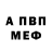 Amphetamine VHQ aleks amorales
