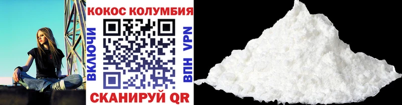 COCAIN FishScale  Нариманов 