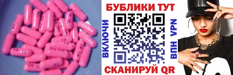 ЭКСТАЗИ Дубай  блэк спрут рабочий сайт  Нариманов 