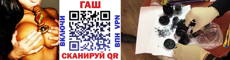 ГАШИШ хэш  Нариманов 