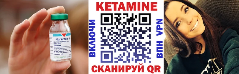 КЕТАМИН ketamine  Нариманов 
