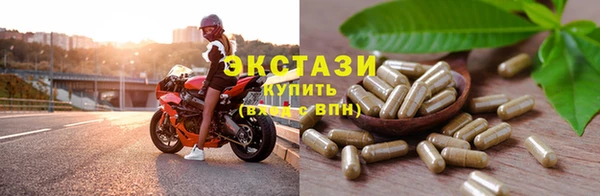 прущий лед Верхний Тагил