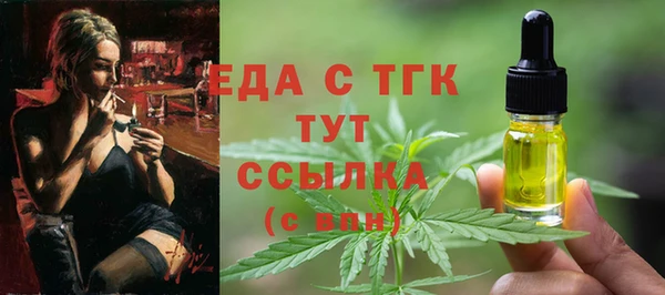 прущий лед Верхний Тагил