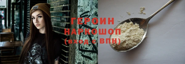 марихуана Семёнов