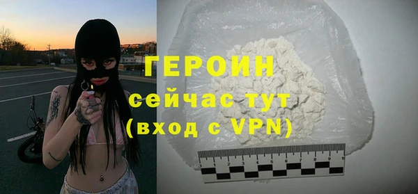 стафф Верхнеуральск