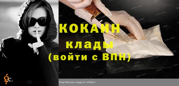 стафф Верхнеуральск