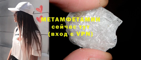 прущий лед Верхний Тагил
