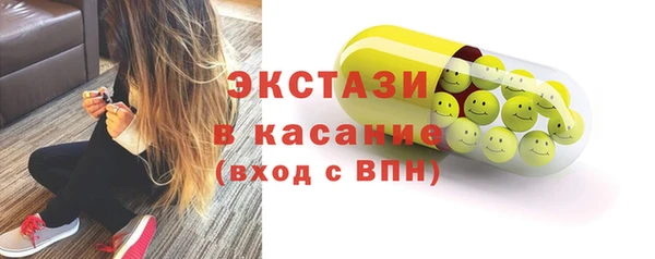стафф Верхнеуральск