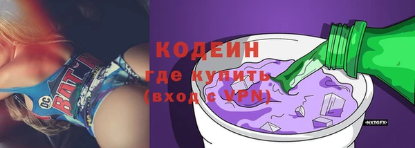 стафф Верхнеуральск