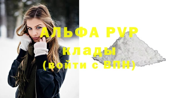 прущий лед Верхний Тагил