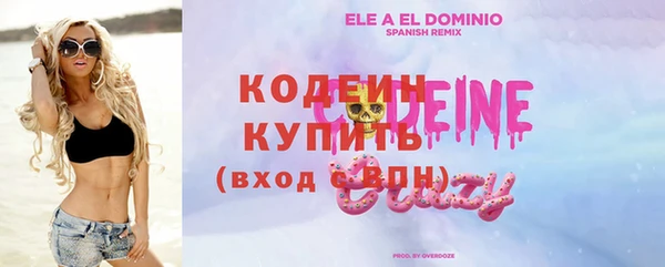 стафф Верхнеуральск