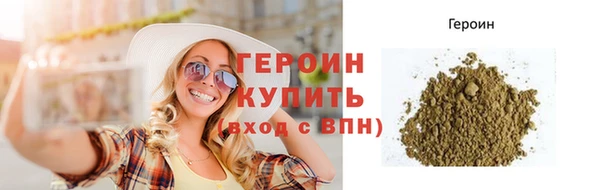 бошки Семилуки