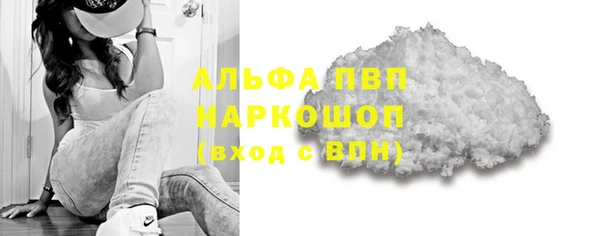 бошки Семилуки