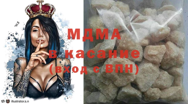 прущий лед Верхний Тагил