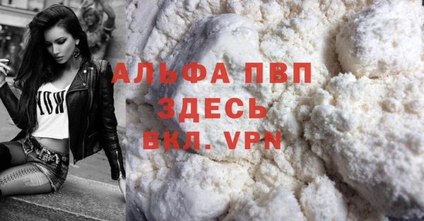бошки Семилуки