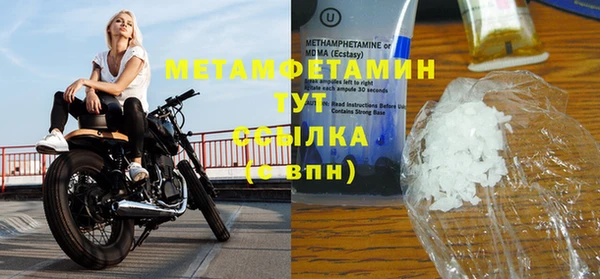 прущий лед Верхний Тагил