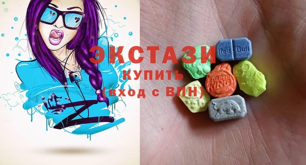стафф Верхнеуральск