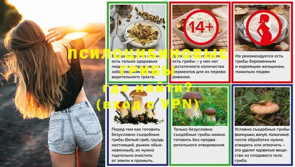 стафф Верхнеуральск