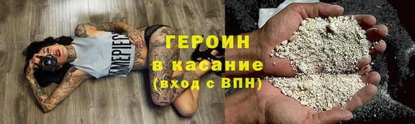 стафф Верхнеуральск