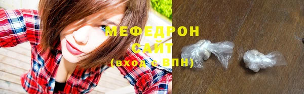 прущий лед Верхний Тагил