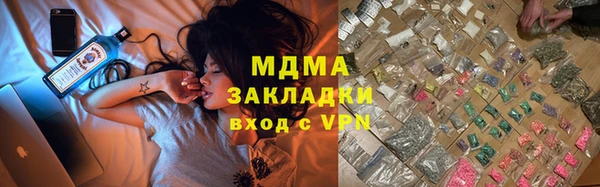 стафф Верхнеуральск