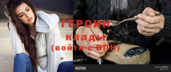 марихуана Семёнов