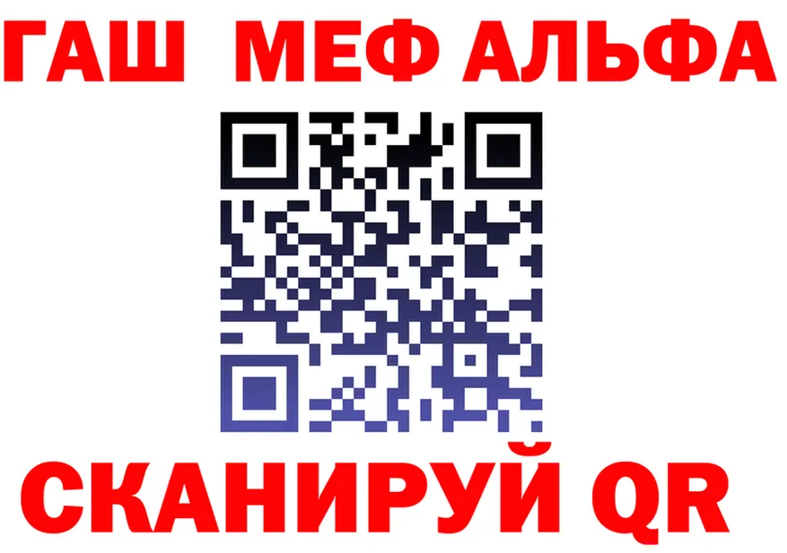МЕФ кристаллы ссылка это гидра Нариманов