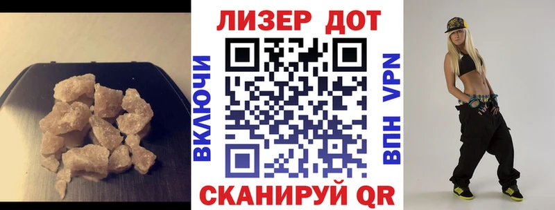 ЛСД экстази ecstasy  Нариманов 