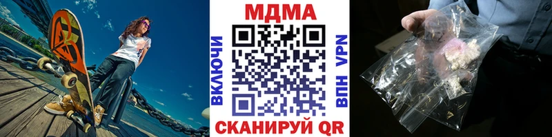 маркетплейс официальный сайт  сколько стоит  Нариманов  МДМА crystal 