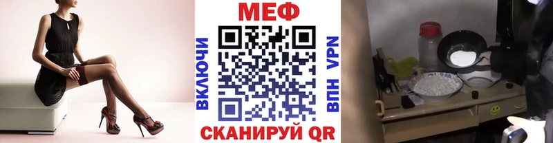 Меф mephedrone  Нариманов 