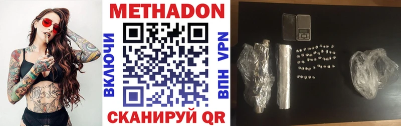 магазин продажи наркотиков  darknet наркотические препараты  Метадон белоснежный  Нариманов 