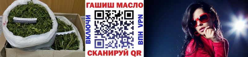 цена   Нариманов  Дистиллят ТГК концентрат 